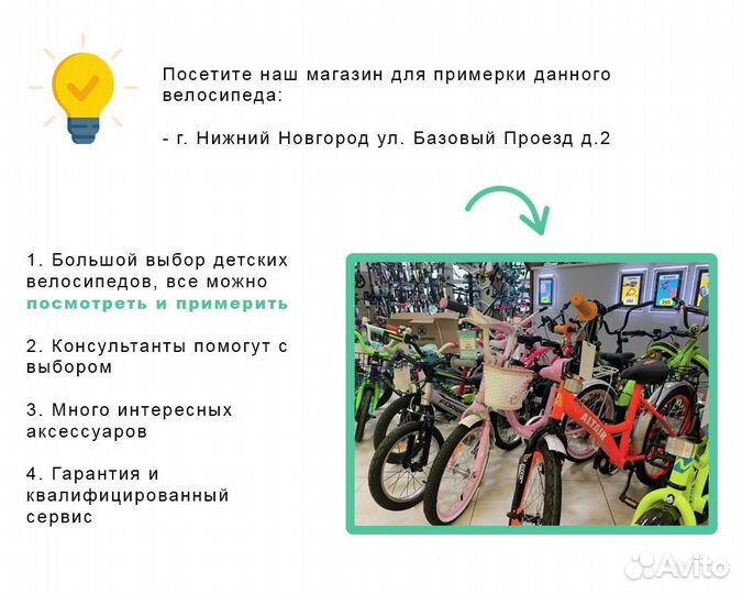 Велосипед zigzag 16