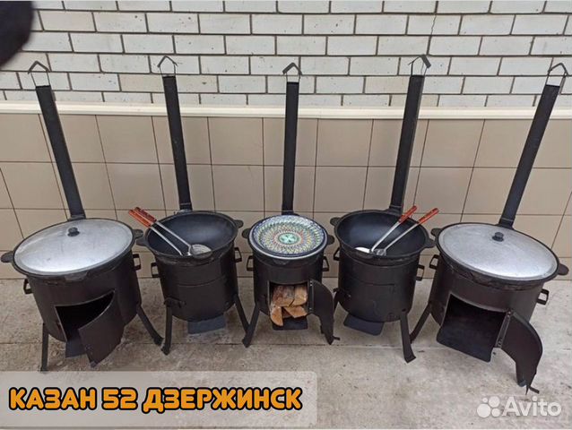 Казан Узбекский 10л с печью шумовка в подарок