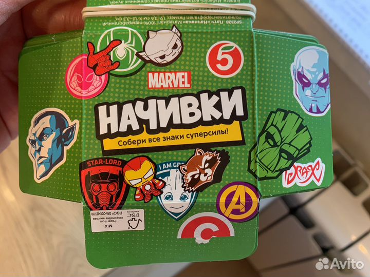 Начивки пятерочка Marvel