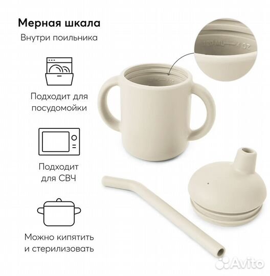 Поильник силиконовый Happy Baby с ручками и трубоч