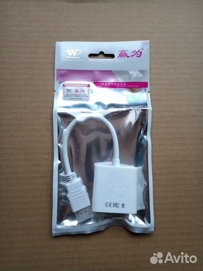 Новый Hdmi - VGA переходник