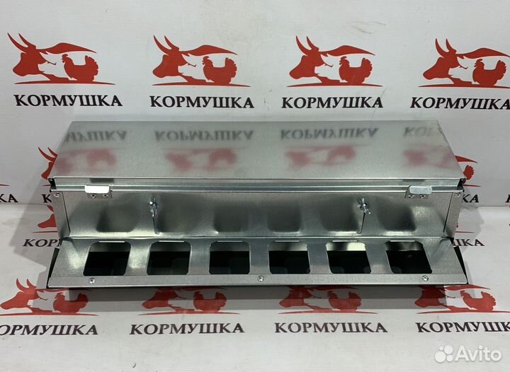 Кормушка для бройлеров премиум 50 см