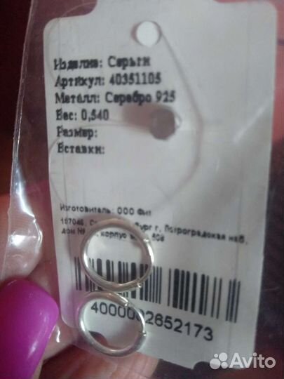Серьги серебро 925