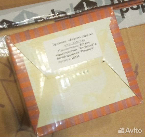 30 кружек Галине - 1