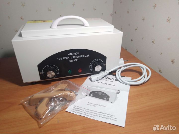 Сухожар CH-360T