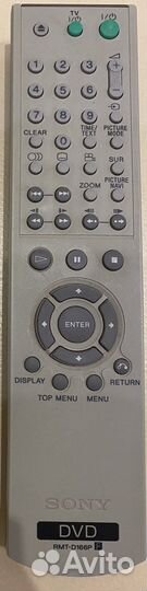 CD/DVD проигрыватель Sony DVP-NS585P