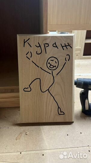 Доска разделочная