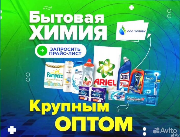 Шампунь одноразовый оптом