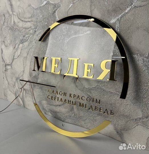 Рекламная вывеска для бизнеса 49