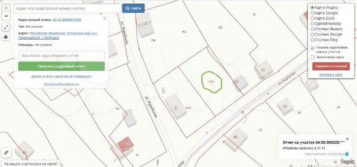 Участок 9,4 сот. (ИЖС)