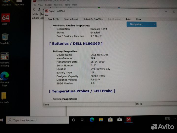 Dell latitude5300