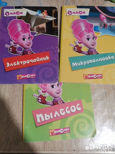 Фиксики Истории Маси