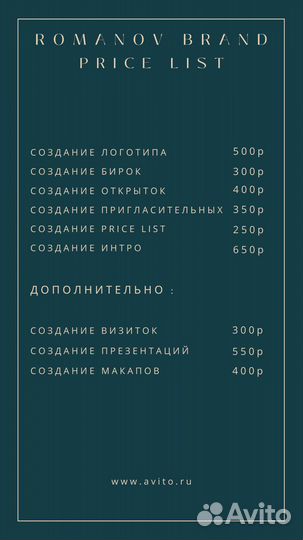 Создание логотипа