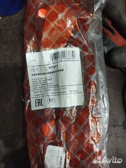 BMW 3 E46 стойка стабилизатора перед