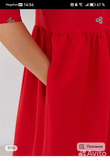 Платье красное 46 48