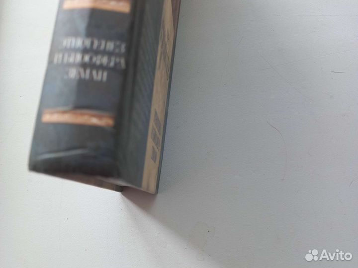 Книги Льва Гумилева