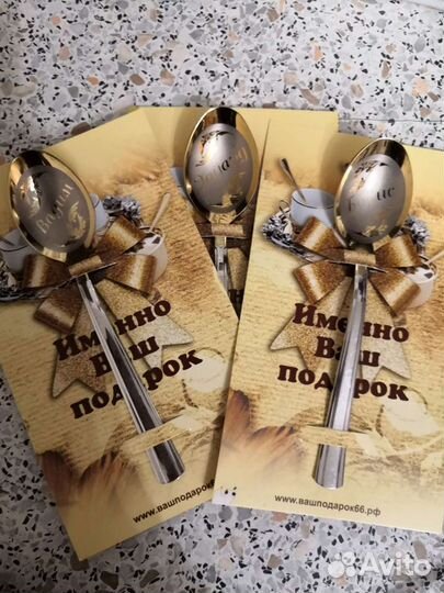 Ложка Эдуард, Вадим