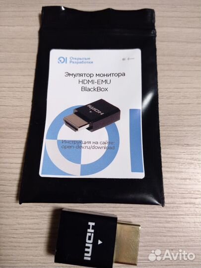 Эмулятор монитора hdmi-EMU