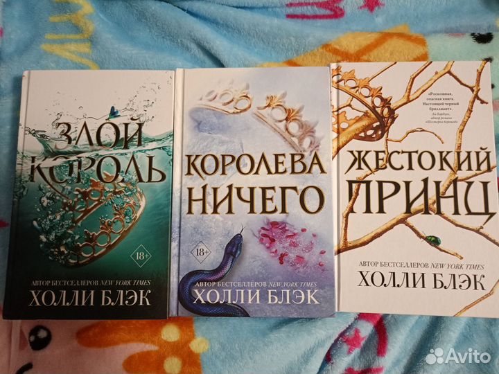 Книги