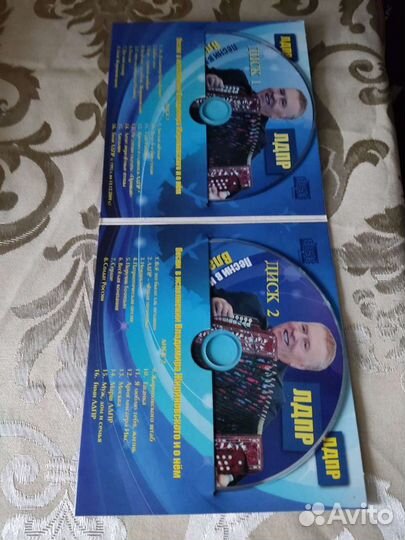 CD диски. Оригинал. Обмен