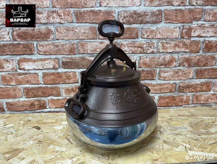 Афганский казан двухцветный в наличии