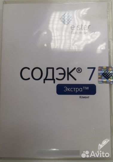 Содэк 7 редакция Экстра