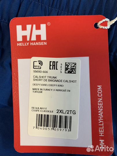 Шорты Helly hansen 2xl плавательные