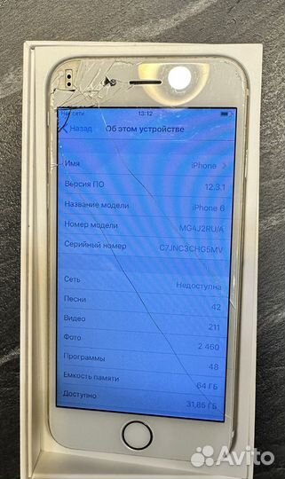 iPhone 6, 64 ГБ