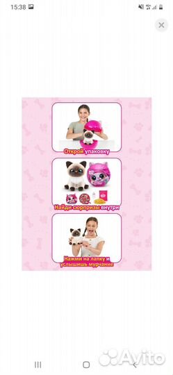 Zuru pets alive smitten kitten