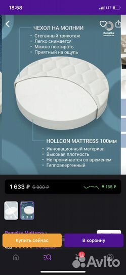 Матрас детский круглый 75/75 + подарок простынь