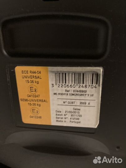 Продаю автокресло Maxi-Cosi RodiFix