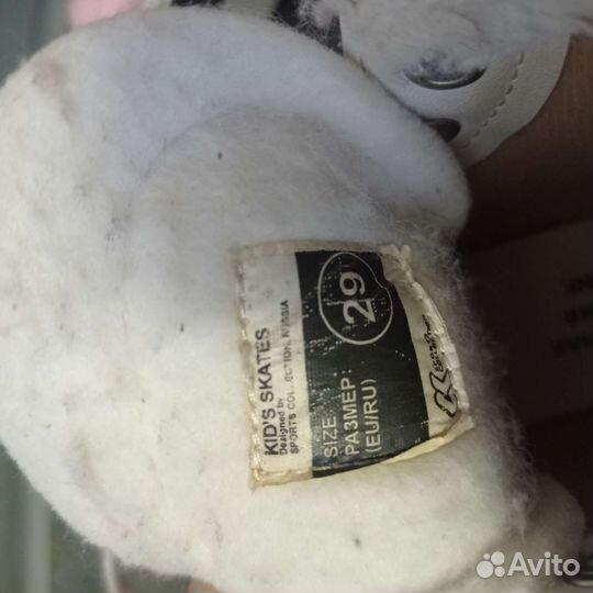 Коньки детские двухполозные 29р