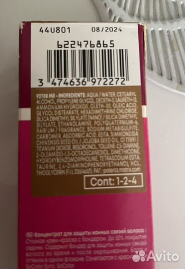 Краситель для волос, краска Matrix, тон 11.0