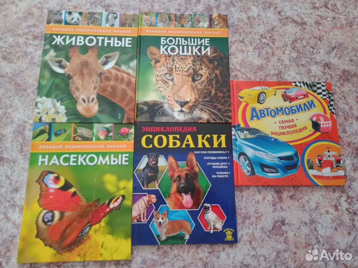 Детские книги