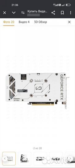 Asus GeForce RTX 4060 Dual