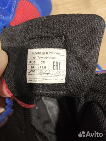 Борцовки рр 35 Green hill