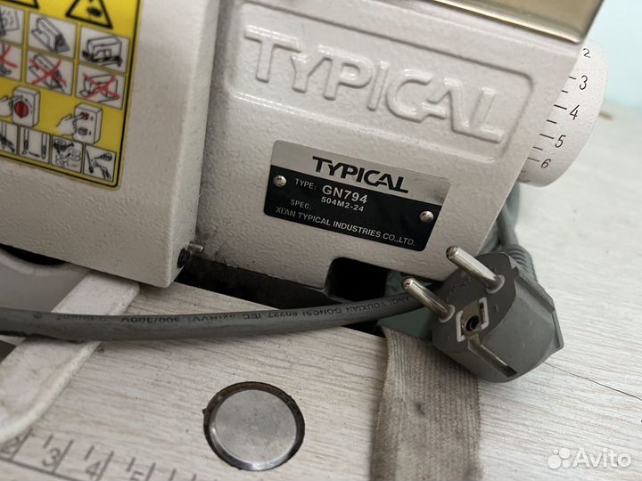 Оверлок GN794 