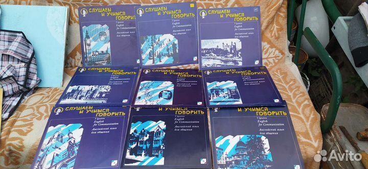 Виниловые пластинки
