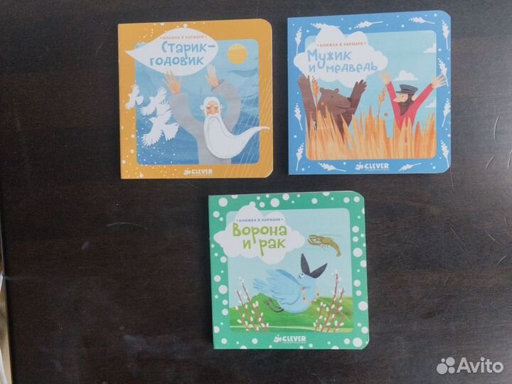 Книжки картонки