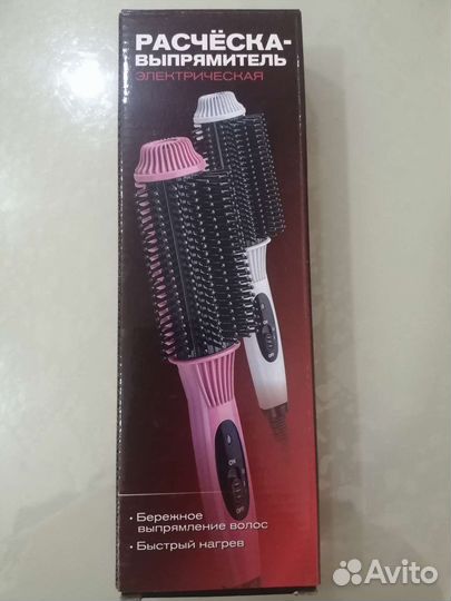 Расческа-выпрямитель