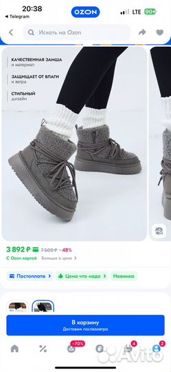 Ugg угги женские новые 38 размер