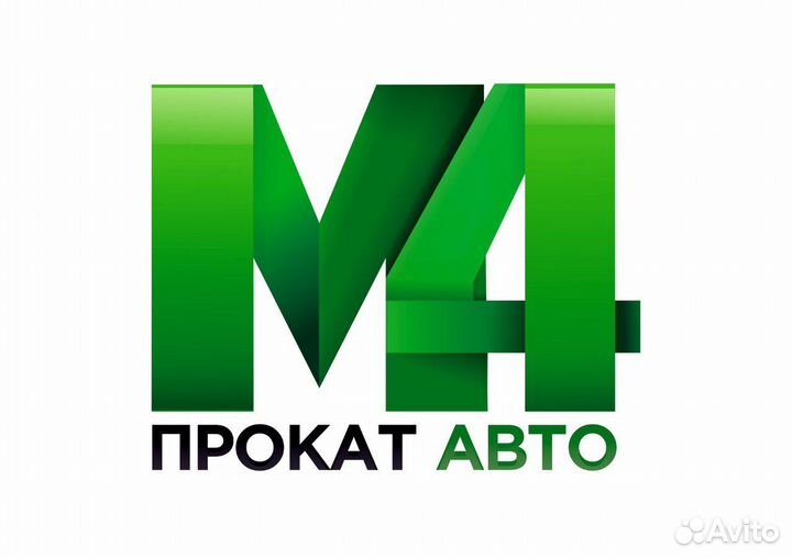 Мастер- приёмщик в Прокат М4