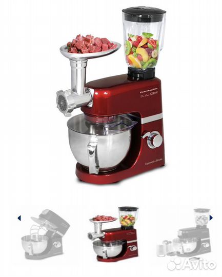 Кухонный комбайн