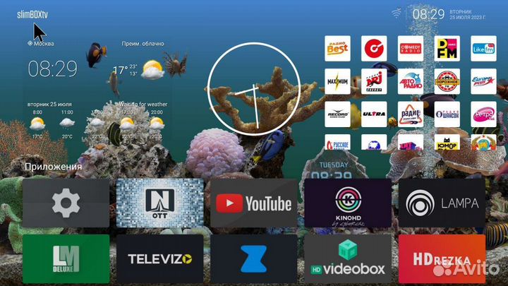 Тв Приставка A95X F4