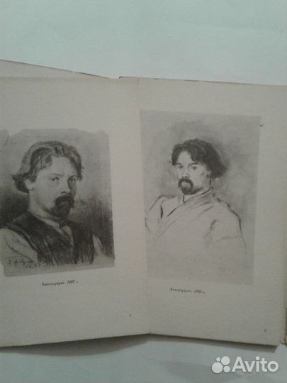 Суриков 16 рисунков 1948 г