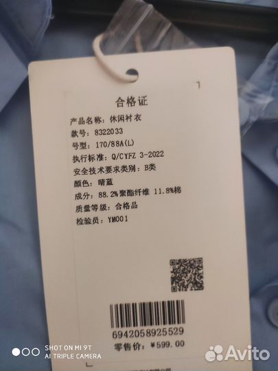 Женская рубашка-поло Toyouth из хлопка оверсайз