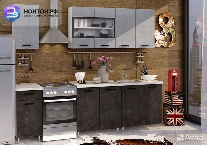 Кухня Рио 2.0 м бетон светлый / бетон темный