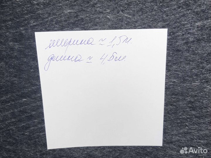 Ткань пальтовая