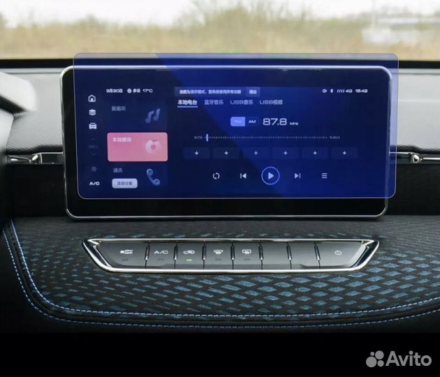 Защитное стекло 10