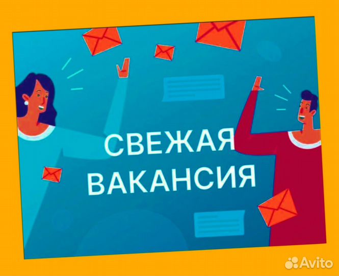 Логист на склад работа вахтой Без опыта работы Про